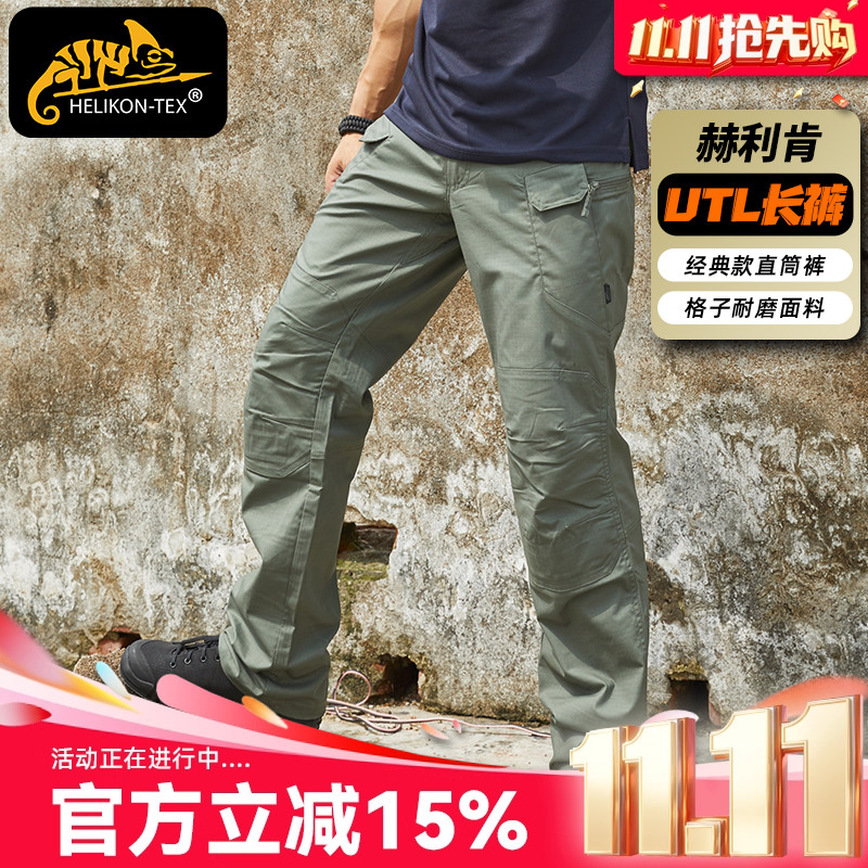 Helikonutl长裤户耐磨防泼水