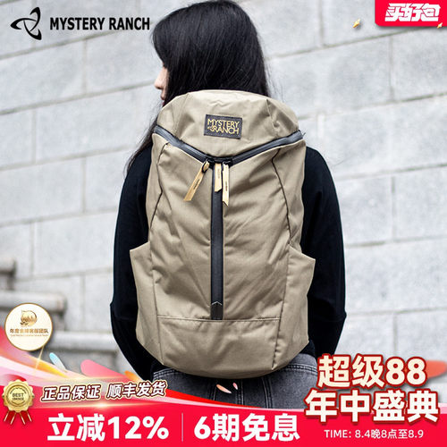 MYSTERYRANCH神秘农场旅行背包