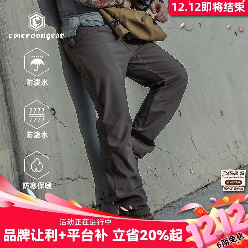 Emersongear加绒软壳冲锋裤猞猁