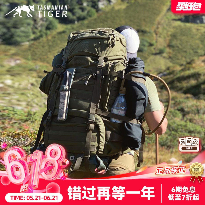 塔虎TT Raid Pack V3.0背包52升大容量旅行双肩背包