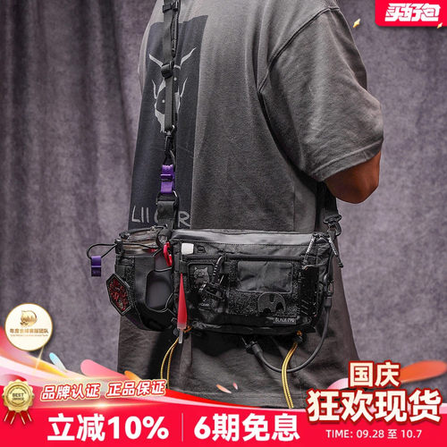 LiiGear地球E3多功能单肩包