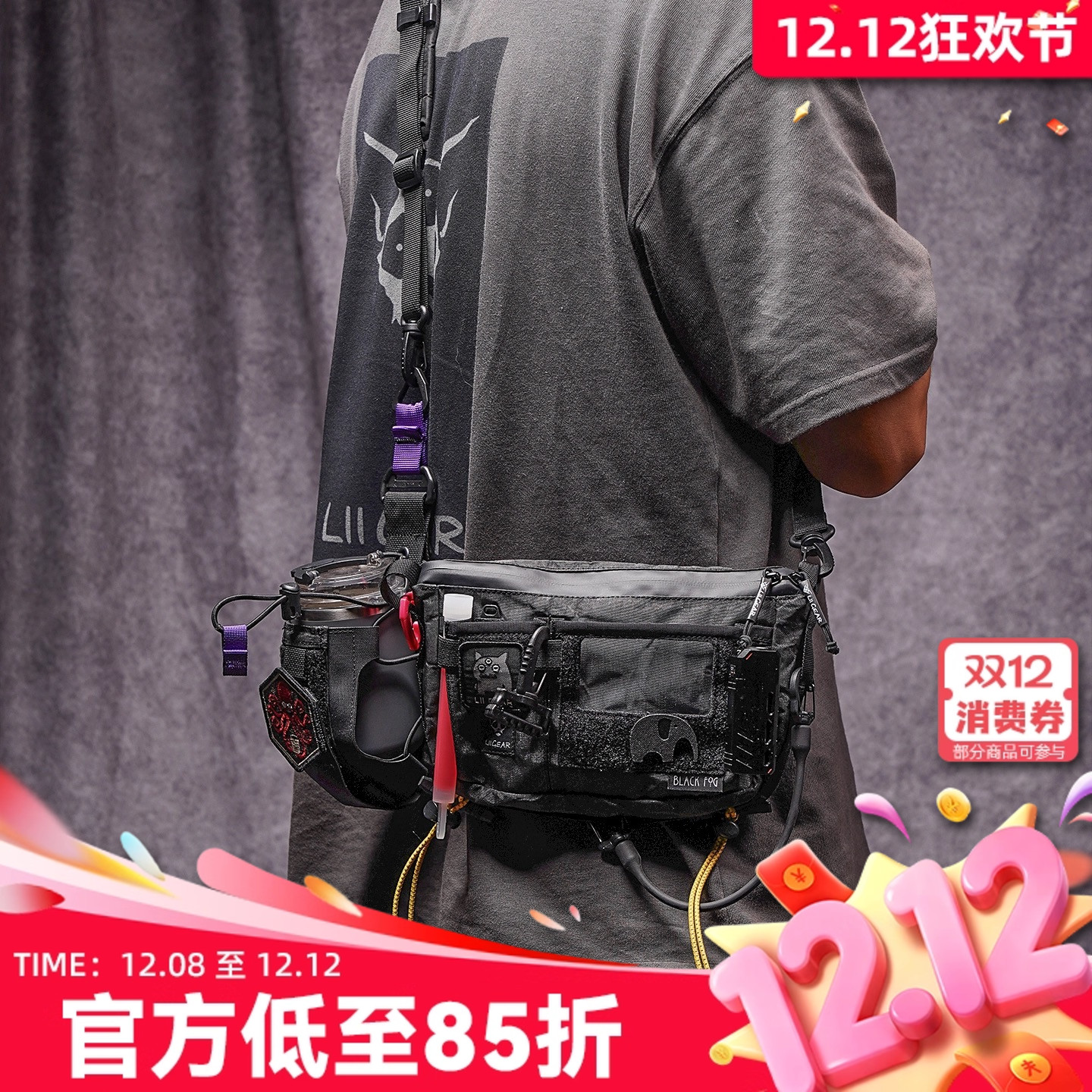 LiiGear地球E3多功能单肩包