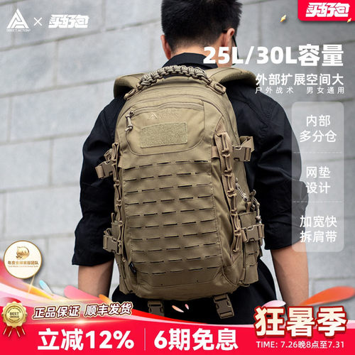 Helikon赫利肯背包龙蛋2pro户外徒步旅行登山包男女强袭者双肩包 - 封面