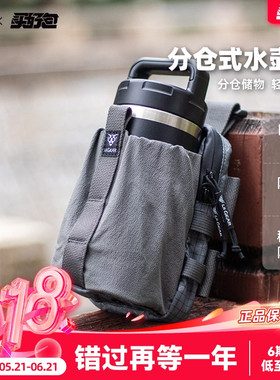 LiiGear地球三水壶包分仓式轻量化户外登山装备背包配件molle副包