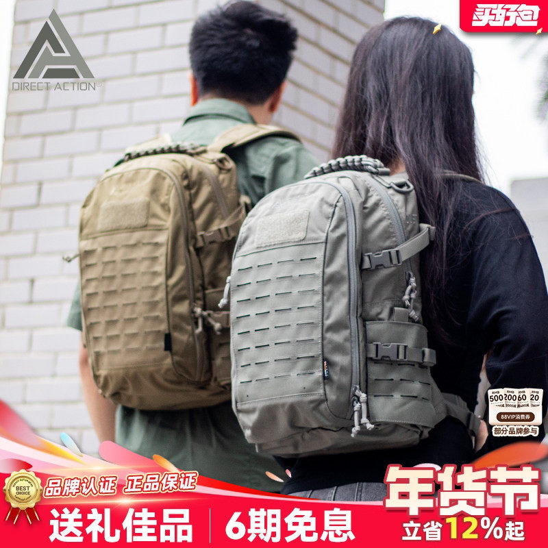 DA强袭者尘埃dust背包20L男女户外登山扩展包龙蛋赫利肯双肩包