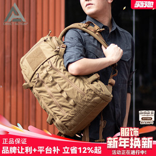 Direct Action强袭者双肩包尼龙小号18L通勤背包户外登山包
