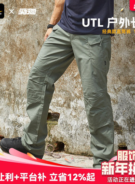 Helikon赫利肯utl长裤男冲锋裤春秋户外登山格子裤子耐磨工装裤