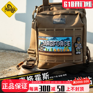 MP9101臂章士气章背包魔术贴 MAGFORCE麦格霍斯个性