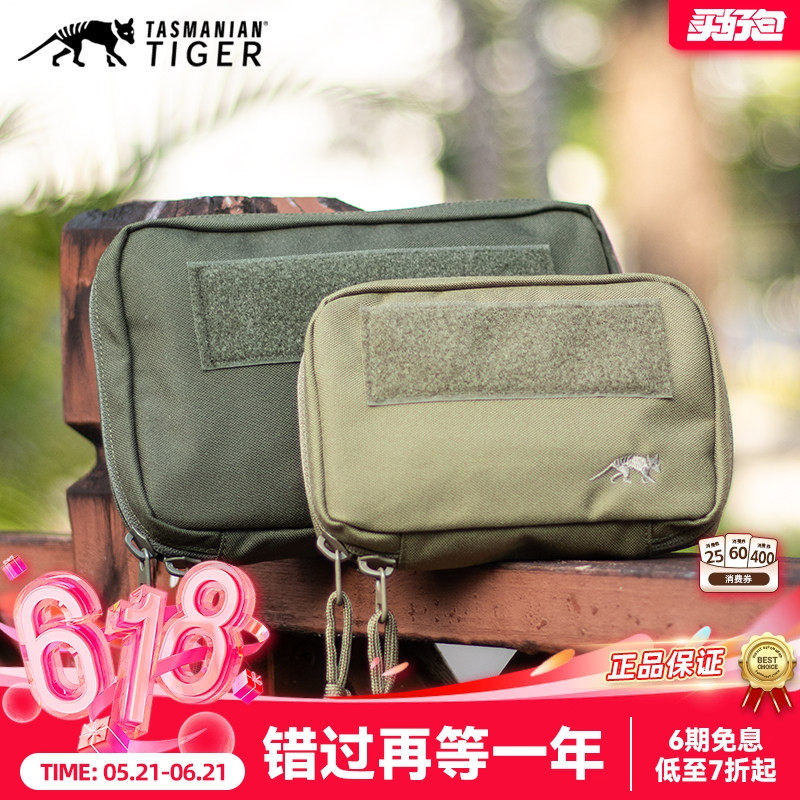 塔虎TT指挥官小包EDC工具包附件包加大版小包