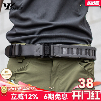 户外工作快开挂载腰封