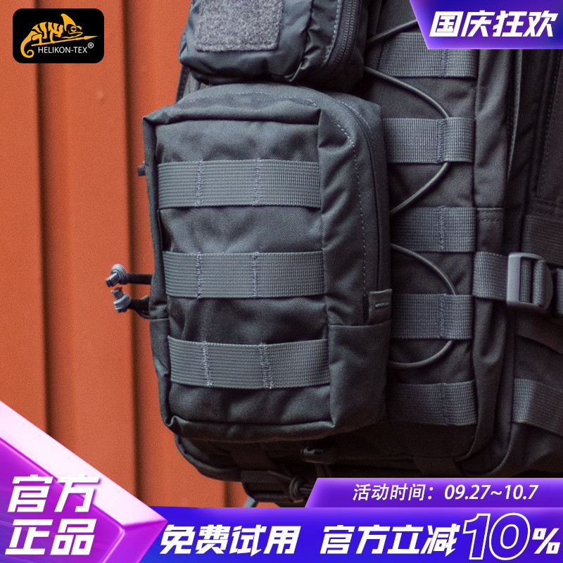 Helikon医疗包杂物包工具包