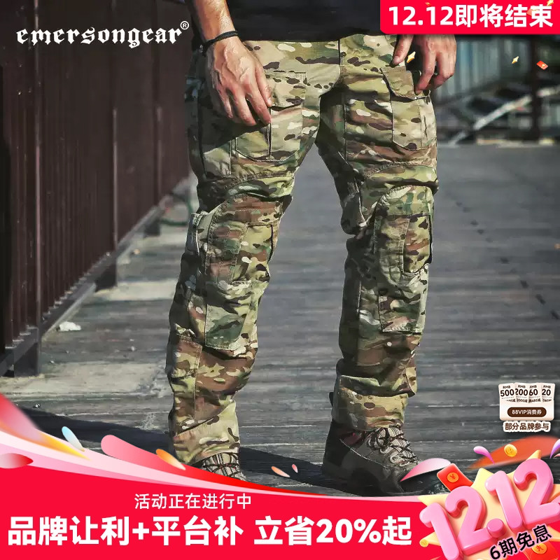 Emersongear四季款户外长裤g3