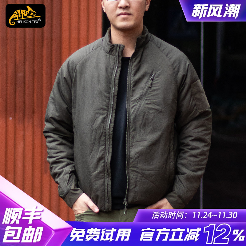 赫利肯防风保暖C棉棉服送赠品