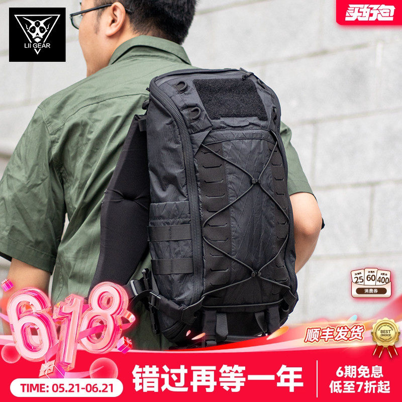 LiiGear 户外背包咆哮蟋蟀二代日常徒步登山包单肩包大力马双肩包