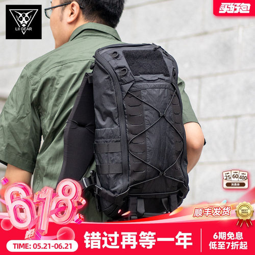 LiiGear16L蟋蟀背包品牌正品