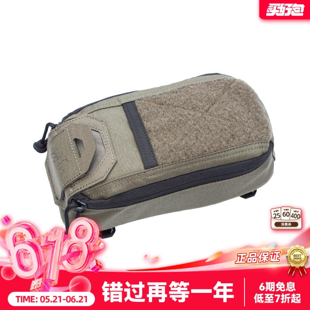 PSIGEAR 背包副包molle腰包IFAK工具包PS06016多功能户外医疗包