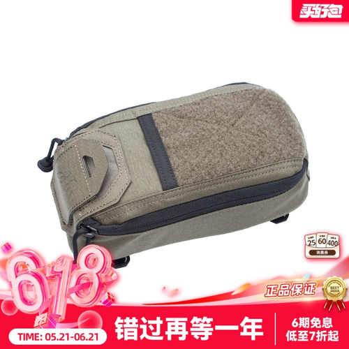 PSIGEAR 背包副包molle腰包IFAK工具包PS06016多功能户外医疗包