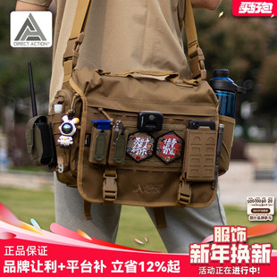 Direct 强袭者信使邮差包多功能斜挎包10L户外扩展单肩包 Action