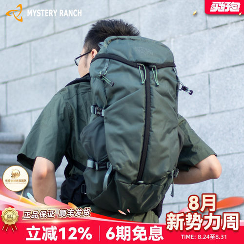 神秘农场登山包户外双肩背包