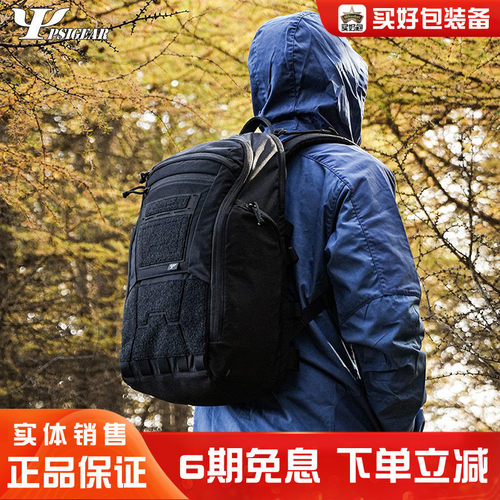PSIGEARAP-2多功能背包