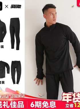 Helikon赫利肯L2抓绒衣男长袖t恤户外摇粒绒内衣弹力P绒保暖内胆