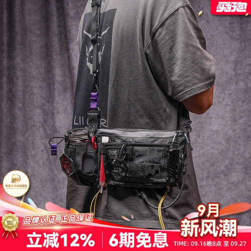 LiiGear地球E3多功能单肩包