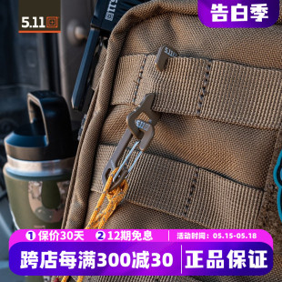 MDMOLLE多功能外挂511便携户外EDC工具随身钥匙登山扣 5.11硬点M1