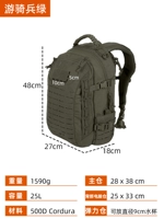 Переходная дистанция зеленая SF Бесплатная доставка