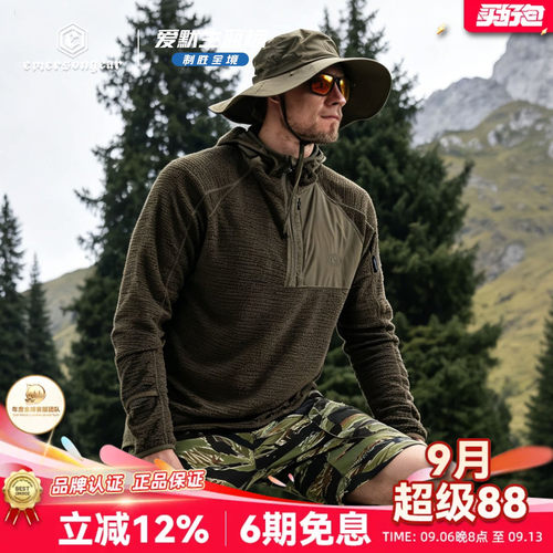 Emersongear抓绒衣外套