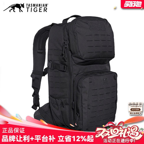 德国塔虎TT 轻量化户外 城市休闲双肩包TT模块化作战背包22L