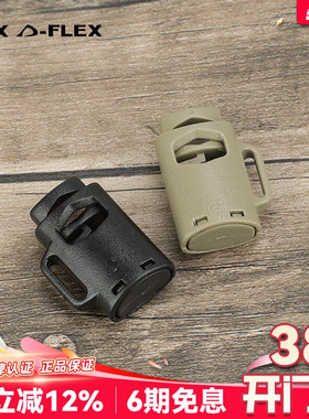 UTX多耐福挎包背包用 马克杯绳索扣拉绳调节扣夜光