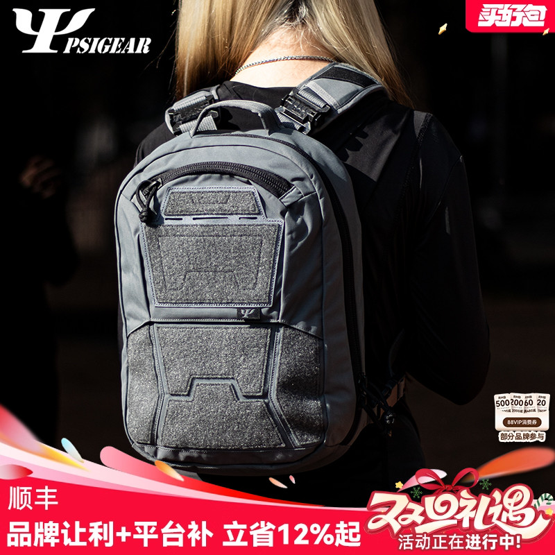 PSIGEAR中国户外6.5L男女双肩包