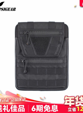 PSIGEAR背包内胆包RP-024双肩包11寸13平板寸收纳包电脑收纳袋