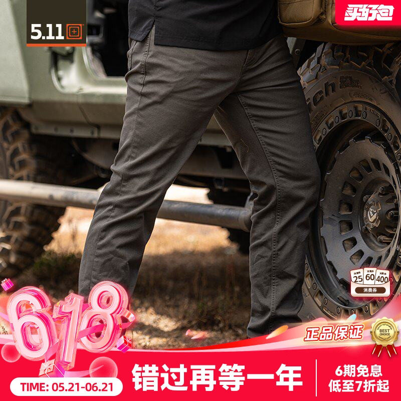 【清货】5.11裤守卫者耐磨工装裤74547户外修身弹力长裤男511裤子