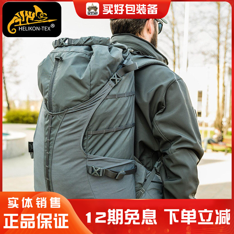 Helikon40L背负网格巅峰者背包