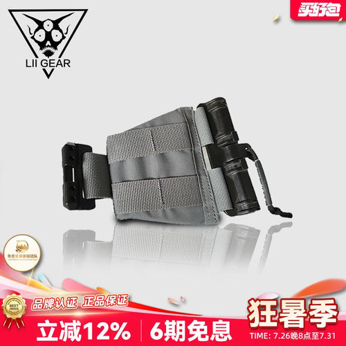 LiiGear胸包延长板品牌正品