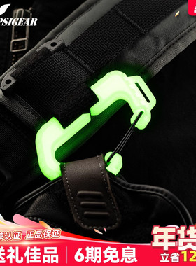 PSIGEAR快挂D扣PK52040多功能快挂D扣快速挂取扣具EDC玩具