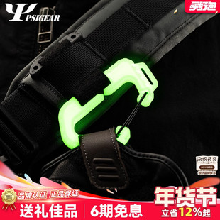 PSIGEAR快挂D扣PK52040多功能快挂D扣快速挂取扣具EDC玩具