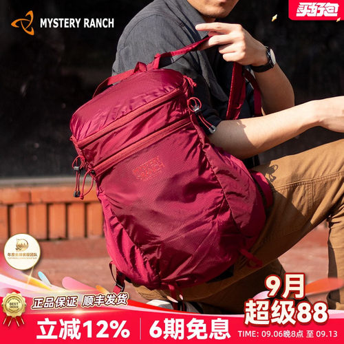 Mystery Ranch神秘农场25L冲顶包新款In and out 户外折叠登山包