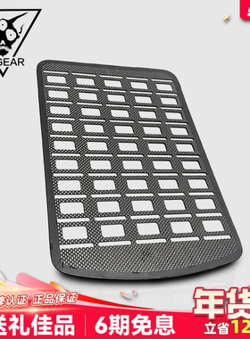 LiiGear大先生背板碳纤维背负板户外13L收纳支撑背架背包内置挂板