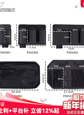 PSIGEAR魔术贴弹力分隔板拉链袋扩充户外背包附件网袋副包内模块