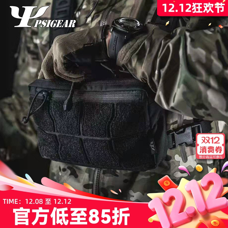 PSIGEAR 胸包男PR-1胸挂包背带胸前包背包副包日常户外骑行腰包