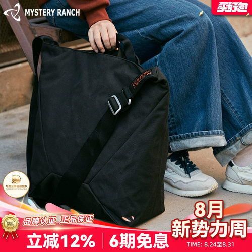 神秘农场单肩包品牌正品
