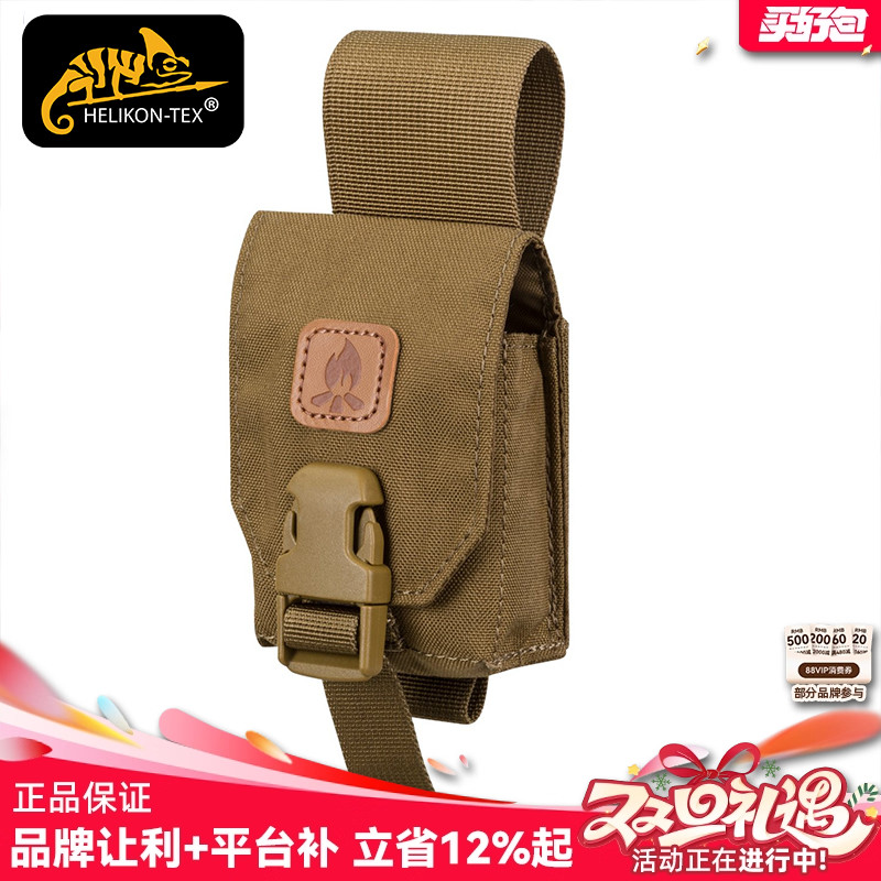 helikon赫利肯指南针腰带包正品