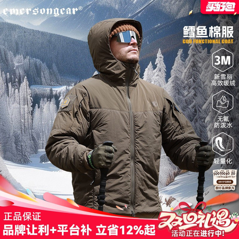 Emersongear鳕鱼棉服3m新雪丽