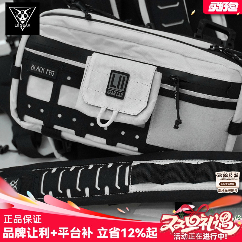 LiiGear耳机包背包二代配件
