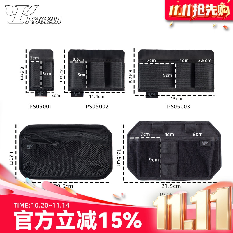 PSIGEAR魔术贴分隔板多功能耐用