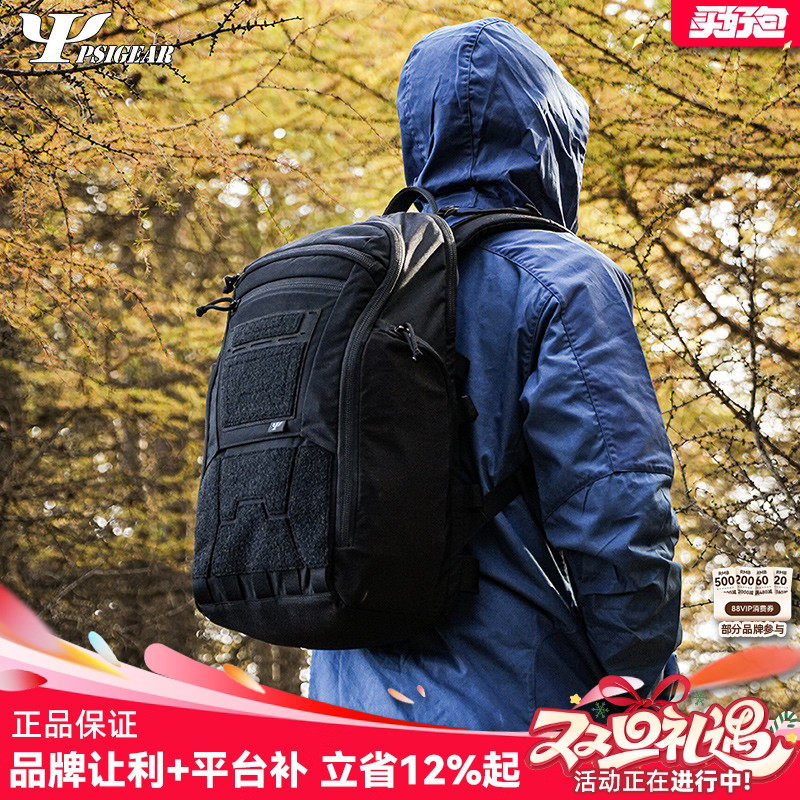 PSIGEARAP-2多功能战术双肩包