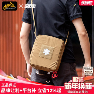 Helikon赫利肯医疗包M07户外登山旅行便携收纳包单肩包背包副包