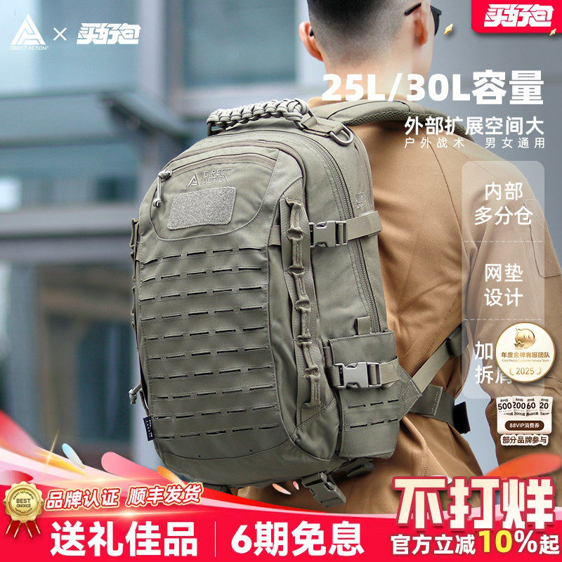 Helikon赫利肯背包龙蛋2pro户外徒步旅行登山包男女强袭者双肩包